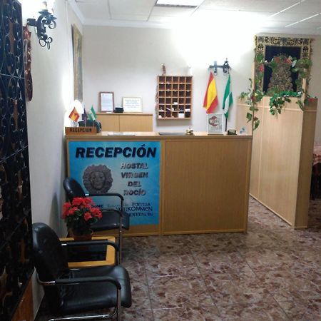 Hostal Virgen Del Rocio Ронда Экстерьер фото